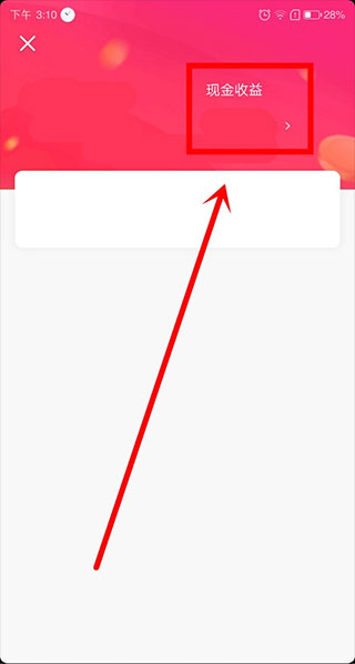 抖音极速版2026最新版