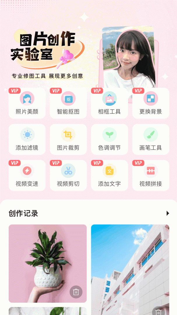 最美主题