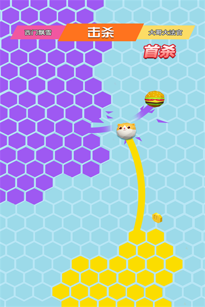 六边形圈地大作战九游版