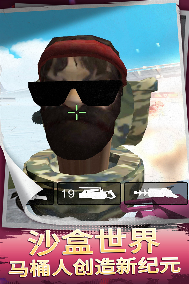 小岛求生九游版