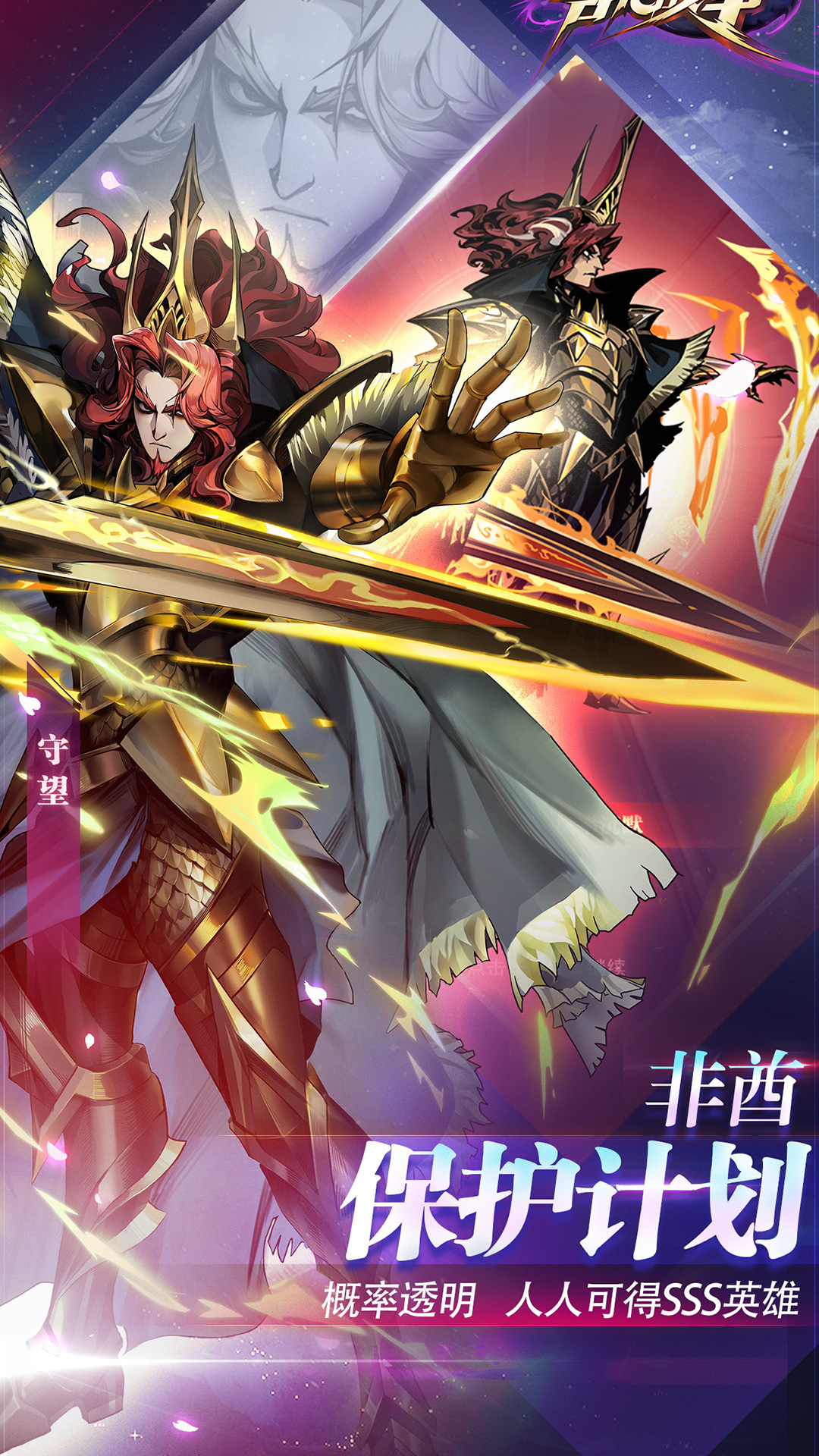 古代战争腾讯版