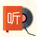 我的听书app最新版