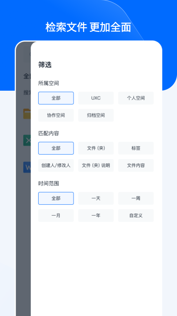 亿方云最新版app