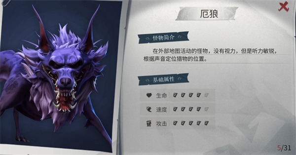 超自然行动组官方正版