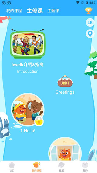 步步ABC官方正版