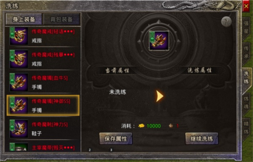 御龙战仙九游渠道服