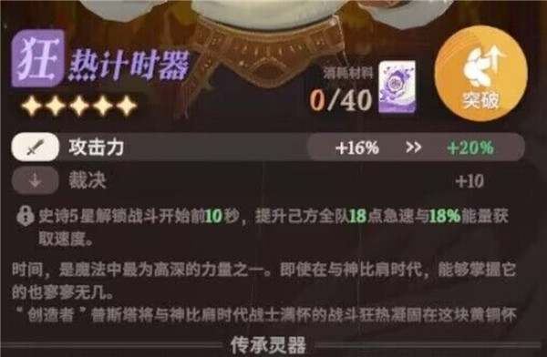 剑与远征2启程国际版