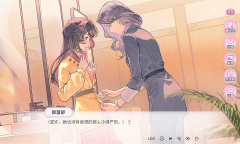 以校园和职场为背景的百合视觉小说《不恋爱就完蛋了》公布