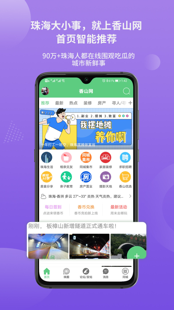 香山网