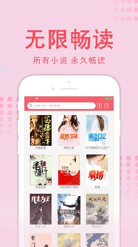 值得阅读app官方版