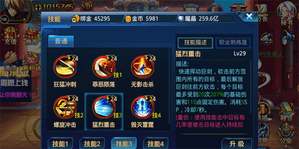 时空猎人九游版