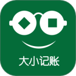大小记账