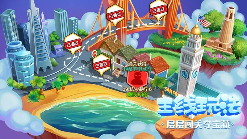 金币大富翁0.1折