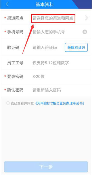 etc发行app