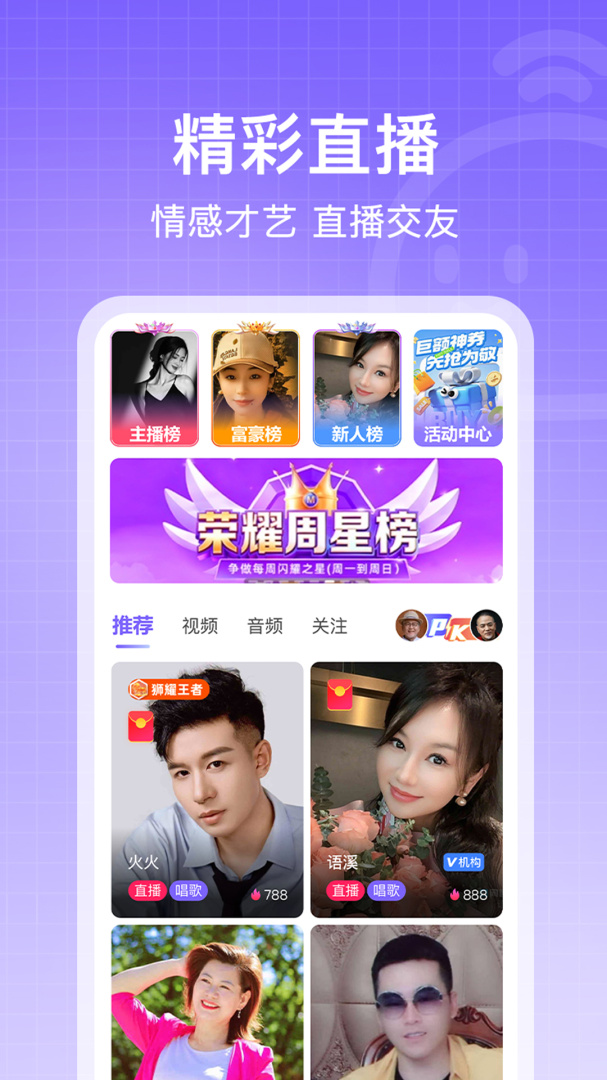 闲趣岛app官方版