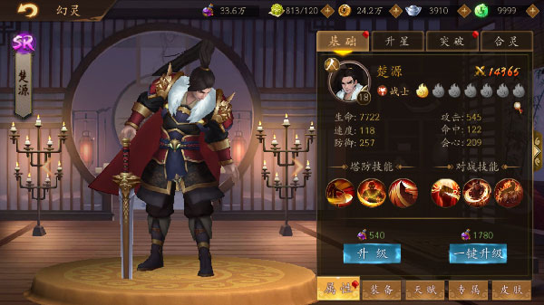 悠唐天下官方版