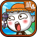 史上最坑爹的游戏4九游版