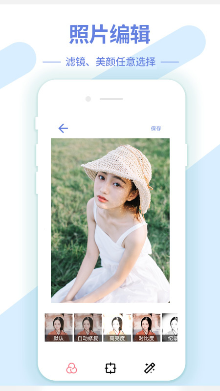 AI修图抠图工具