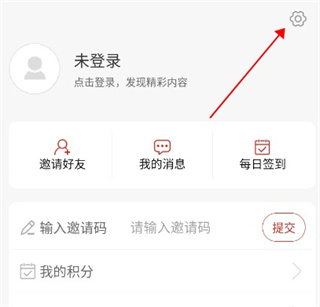 莱州融媒app最新版