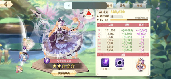 小花仙九游渠道服