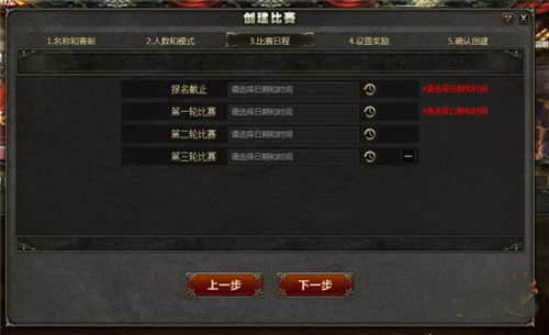 三国杀OL互通版百度版