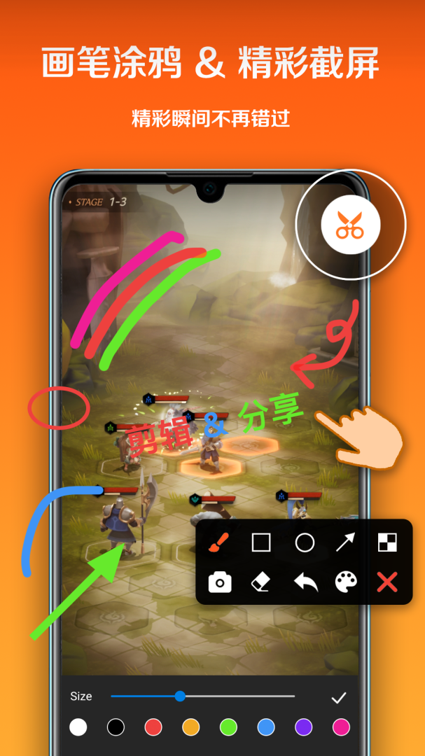 小白录屏app