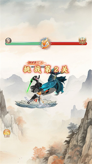 万剑至尊小米版