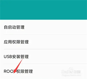 MT管理器中文版本