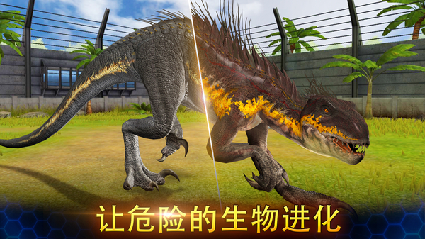 侏罗纪世界国际版(Jurassic World)