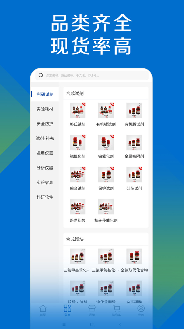 探索平台app