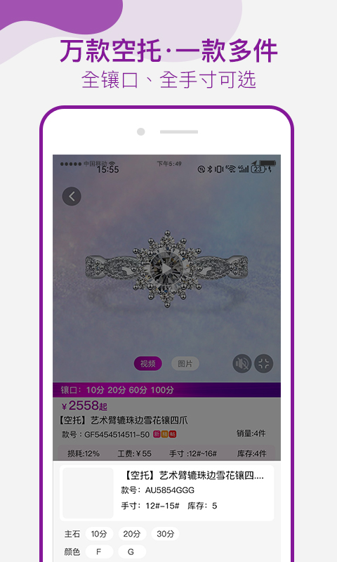 找托最新正版