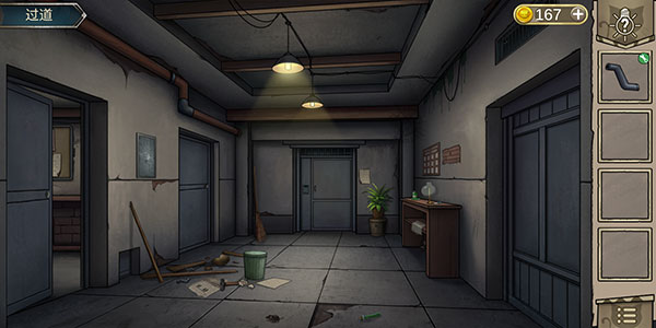 像素足球杯终极版