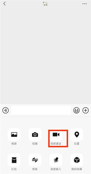 视频通话美颜大师最新官方版