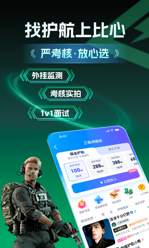 比心2023最新版