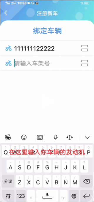 咕咕行最新版app