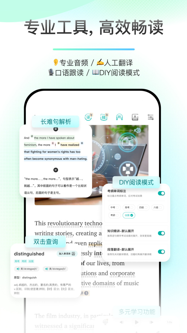 薄荷阅读