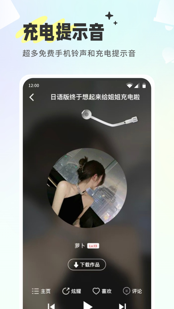 空空鱼app