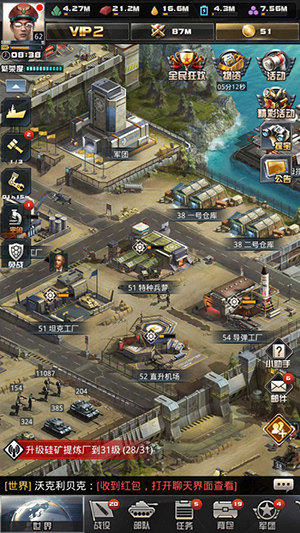 我的使命官方正版