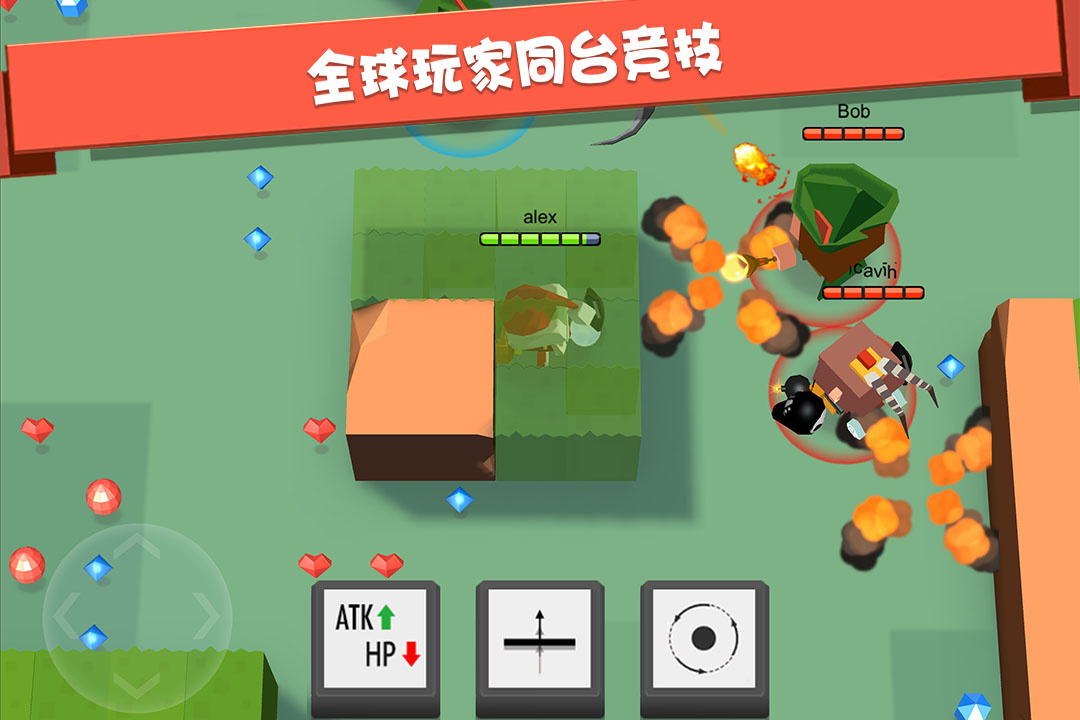 弓箭手大作战九游版