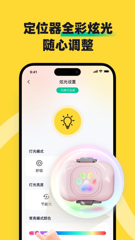 68宠物官方版