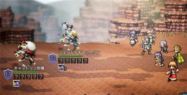 歧路旅人：大陆的霸者台服