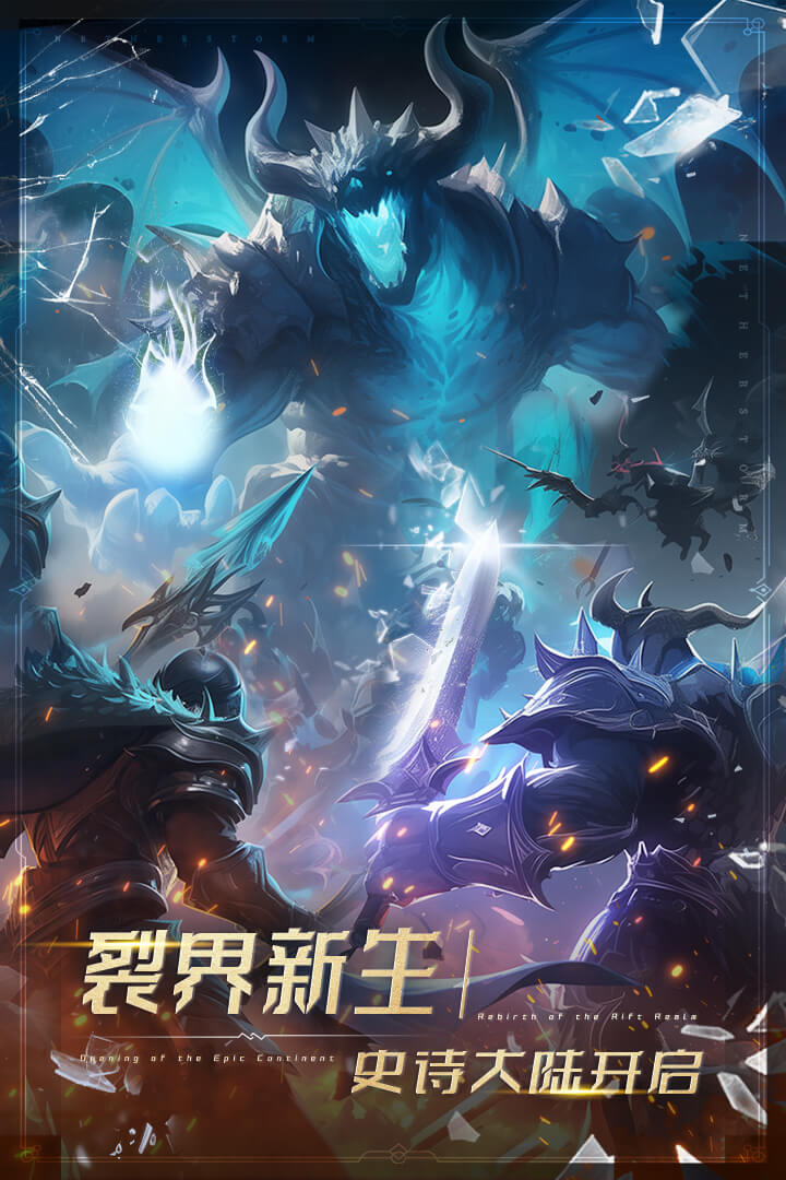 萌学园战纪九游版