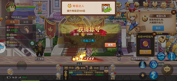 彩虹物语0.05折版手游