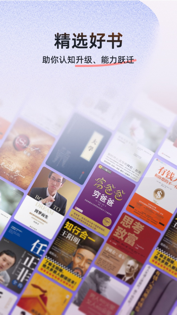 汇播学堂app