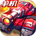 合金机兵小米版