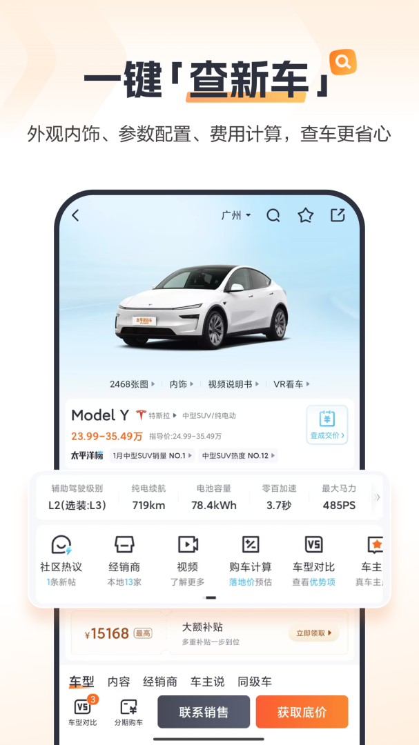 太平洋汽车网