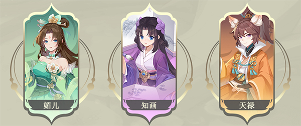 长安幻想bilibili版