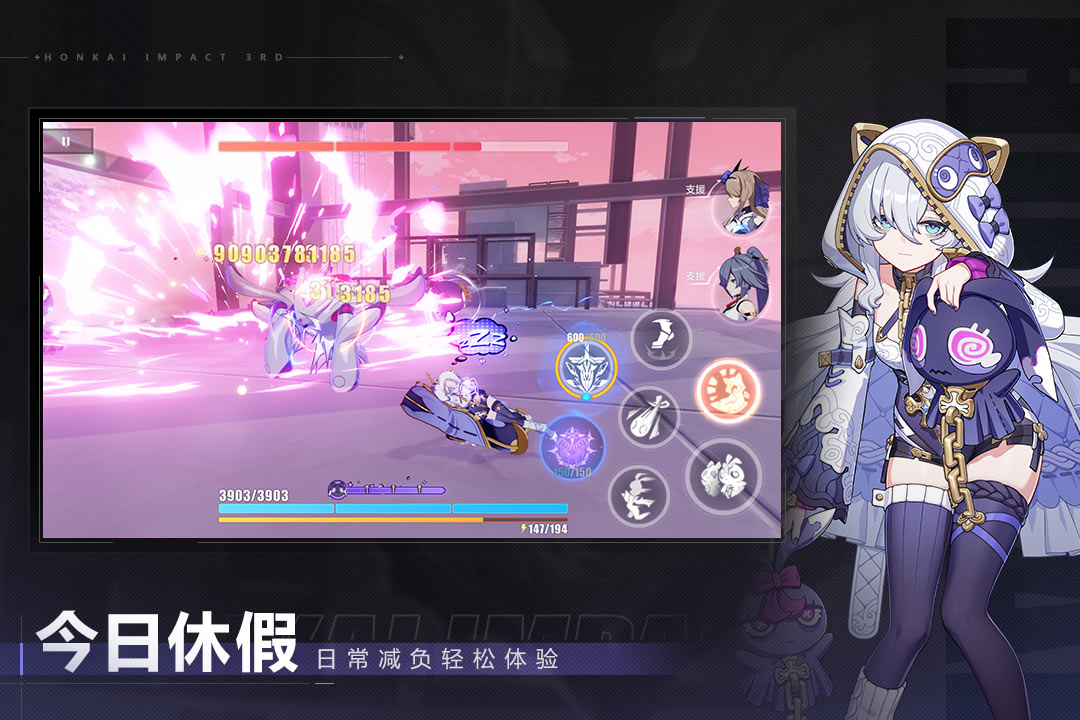 崩坏3小米渠道服