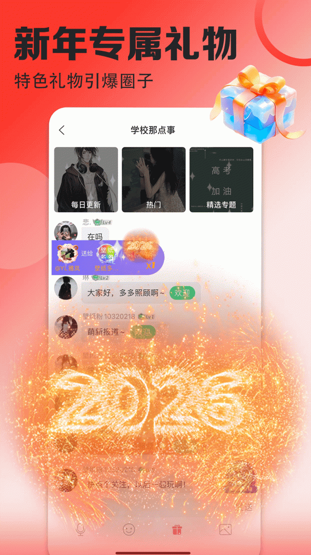 壁纸多多