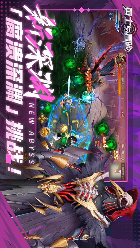 勇士与冒险小米版